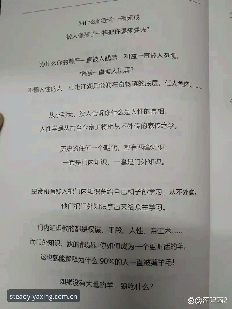 老用户坦白说：用了两年亚星，这五个功能是真的稳 | 每一步都是稳健之旅安卓APP下载经验分享