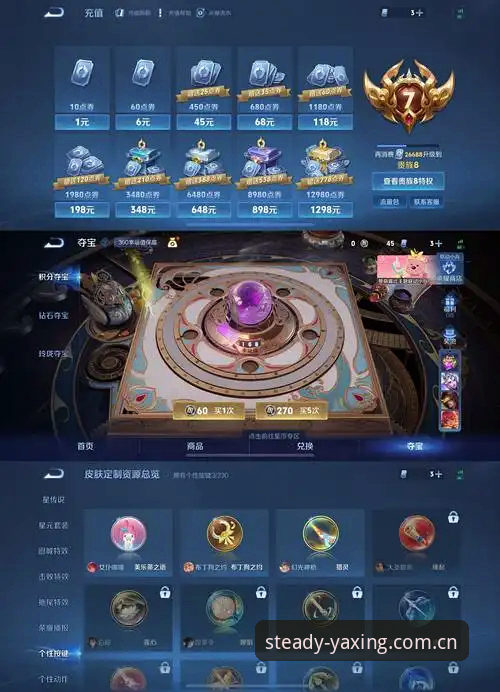 中国区YAXING苹果版客户端 苹果版vs安卓版:中国区YAXING亚星客户端究竟怎么选?