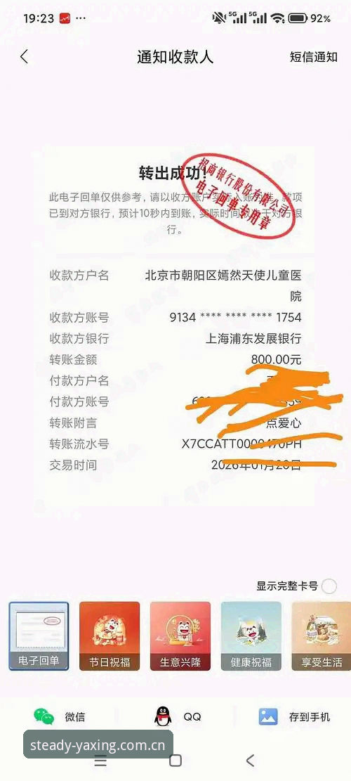中国区YAXING苹果版客户端必备 中国区YAXING苹果版客户端必备的3个硬核实测结论